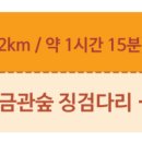박준덕부부효열각 이미지