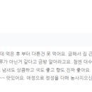 송골새 | 송골샘이네 고춧가루평