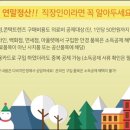 거제안경원 이미지