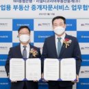 NH부동산중개 이미지