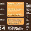 거북이동네 - 북구 당수골15길 12 | 거북이동네