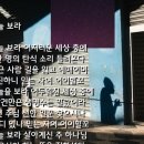 04. 눈을 들어 하늘 보라 - 양희은 이미지