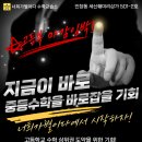 강한과학교습소