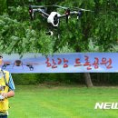 드론공원 이미지