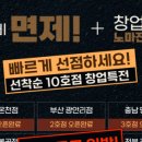 우리푸줏간 네이버블로그