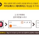(주)에이투