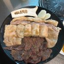 소막골 | 해운대곱창 | 소막골 해운대 주차 가능 가성비 맛집 후기