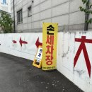 보광세차장 이미지