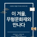 수원대학교 박물관 이미지