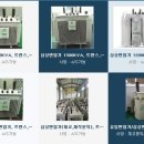 부여국제전기(주) 이미지