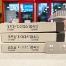 휴베이스 광안바다약국 이미지