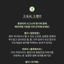 세도나중문 펜션 이미지