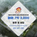 봉담2지구e편한대박공인중개사사무소 이미지