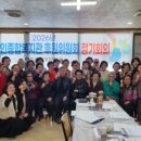 묵호노인종합복지관 이미지