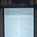 국립세계문자박물관 이미지