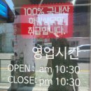 강창역1번 출구 앞 이미지