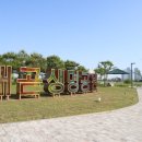 생명공원 이미지