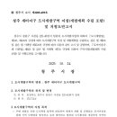 세영환경산업주식회사