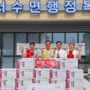 (주)동우팜투테이블 | #(주)동우팜투테이블, 서수면에 중복맞이 삼계탕 기탁