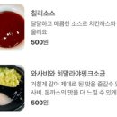 은식당 학익점