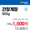 웅동농협하나로마트본점 이미지