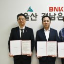 대한적십자사울산혈액원 이미지