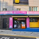 아이스크림앤스낵 이미지