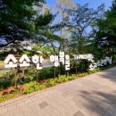 탄천좌로 이미지