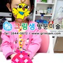 성북38 이미지