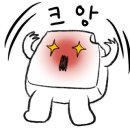 전라도 여수식당 이미지