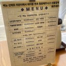 교동밀면 | [포항/북구] 얼큰한 교동짬뽕@코다리밀면 맛집•현지인/로컬맛집• 내돈내산 후기