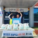 점촌3동 행정복지센터 이미지