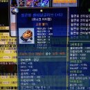 메르샤크