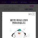 홀인원PC 이미지