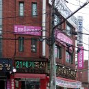 실로암방문요양지원센터 이미지