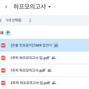 10-12주차 하프모고 첨삭해드립니다. 이미지