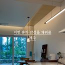 제주하뭄 이미지