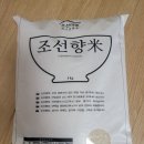 유전자원(주)육종GP | 밥맛좋은쌀 추천, 맛있는쌀은 완전미 최고급쌀 조선향진주