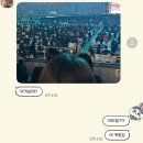 투바투 월드투어도 끝! 일본 쿄세라돔 앙콘 올콘 후기