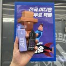 천안 불당동 전자담배 리얼베이프 택배 재이용 후기