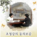 본디올강남한의원 이미지