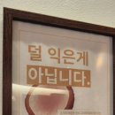 시올돈둔촌역점