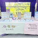 스마트폰과 카카오톡 배우기(중급) | [기록] 신비한 페스티벌 플리마켓 후기: 유니레진의 새로운 아이템들과 설레는 공방 클래스 소식