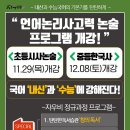 자우비분당학원