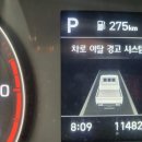 안산특장