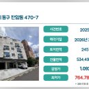 판암동245 이미지