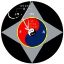 동양철학의진수,유무초월의이치를존재의이치라는 번역,해석에만족하는 라틴계열의 영어권언어의 한계 철학적과학적한국어로AI미래세계를 주관,주도함 이미지
