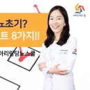 내당능장애 공복혈당장애 당뇨전단계관리 및 당뇨초기증세 자가진단 이미지