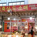 금호축산 이미지