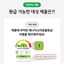 으뜸마트 이미지